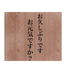 渋い社会人が使う敬語スタンプ（個別スタンプ：16）