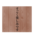 渋い社会人が使う敬語スタンプ（個別スタンプ：21）