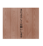 渋い社会人が使う敬語スタンプ（個別スタンプ：23）