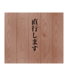 渋い社会人が使う敬語スタンプ（個別スタンプ：25）