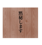 渋い社会人が使う敬語スタンプ（個別スタンプ：27）