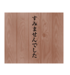 渋い社会人が使う敬語スタンプ（個別スタンプ：28）