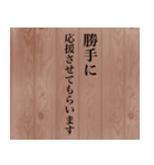 渋い社会人が使う敬語スタンプ（個別スタンプ：30）