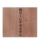 渋い社会人が使う敬語スタンプ（個別スタンプ：33）