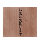 渋い社会人が使う敬語スタンプ（個別スタンプ：34）