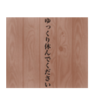 渋い社会人が使う敬語スタンプ（個別スタンプ：38）