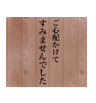 渋い社会人が使う敬語スタンプ（個別スタンプ：40）