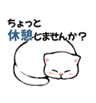 【丁寧に伝える】猫たちのスタンプ（個別スタンプ：23）