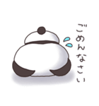 ゆえぱんさん（個別スタンプ：4）