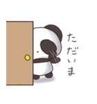 ゆえぱんさん（個別スタンプ：12）