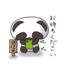 ゆえぱんさん（個別スタンプ：14）