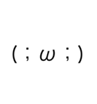 顔文字スタンプ‼︎（個別スタンプ：2）