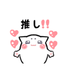 マロまゆ！にゃんこの推しスタンプ1（個別スタンプ：2）