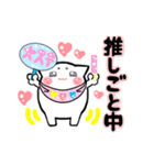 マロまゆ！にゃんこの推しスタンプ1（個別スタンプ：7）