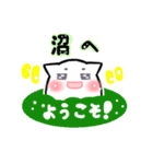 マロまゆ！にゃんこの推しスタンプ1（個別スタンプ：10）