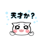 マロまゆ！にゃんこの推しスタンプ1（個別スタンプ：15）