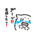 マロまゆ！にゃんこの推しスタンプ1（個別スタンプ：19）