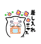 マロまゆ！にゃんこの推しスタンプ1（個別スタンプ：20）