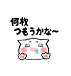 マロまゆ！にゃんこの推しスタンプ1（個別スタンプ：21）