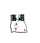 マロまゆ！にゃんこの推しスタンプ1（個別スタンプ：23）