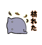 マロまゆ！にゃんこの推しスタンプ1（個別スタンプ：24）