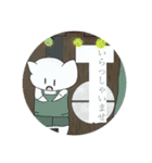 球くんと愉快な仲間！（個別スタンプ：1）