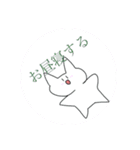 球くんと愉快な仲間！（個別スタンプ：3）