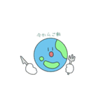 球くんと愉快な仲間！（個別スタンプ：4）