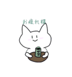 球くんと愉快な仲間！（個別スタンプ：6）