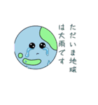 球くんと愉快な仲間！（個別スタンプ：9）