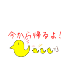 球くんと愉快な仲間！（個別スタンプ：13）