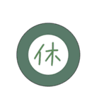 球くんと愉快な仲間！（個別スタンプ：16）