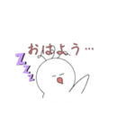 球くんと愉快な仲間！（個別スタンプ：19）