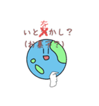 球くんと愉快な仲間！（個別スタンプ：24）