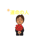 幸せに成る Ⅲ（個別スタンプ：8）