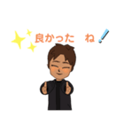 幸せに成る Ⅲ（個別スタンプ：16）