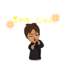幸せに成る Ⅲ（個別スタンプ：23）
