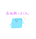 アミノさんとゆかいな仲間たち3（個別スタンプ：1）