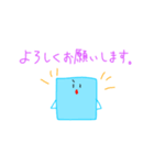 アミノさんとゆかいな仲間たち3（個別スタンプ：2）