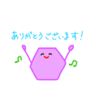 アミノさんとゆかいな仲間たち3（個別スタンプ：5）