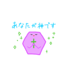 アミノさんとゆかいな仲間たち3（個別スタンプ：8）