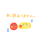 アミノさんとゆかいな仲間たち3（個別スタンプ：9）