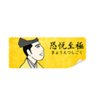 お会い出来て光栄に存じます（個別スタンプ：11）