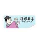 お会い出来て光栄に存じます（個別スタンプ：12）