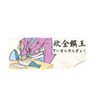 お会い出来て光栄に存じます（個別スタンプ：15）