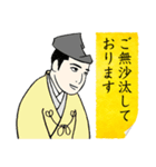 お会い出来て光栄に存じます（個別スタンプ：19）