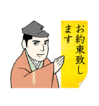 お会い出来て光栄に存じます（個別スタンプ：24）