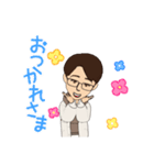 クリエイターみやびくん（個別スタンプ：3）