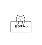 しゃべるお猫様（個別スタンプ：2）