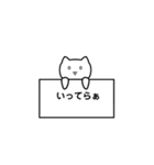 しゃべるお猫様（個別スタンプ：3）